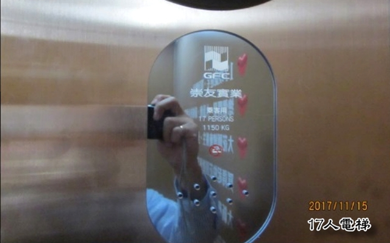 17人電梯