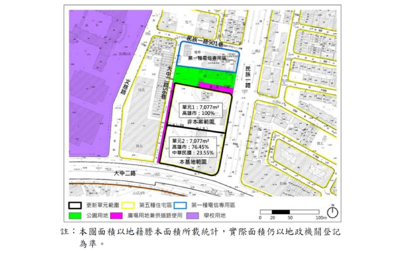 03-機20土地使用分區圖