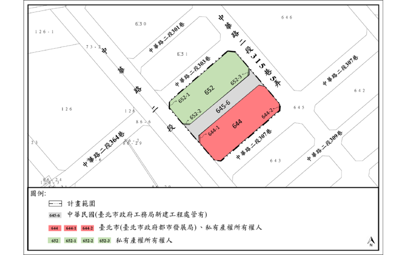 04-土地權屬分布圖