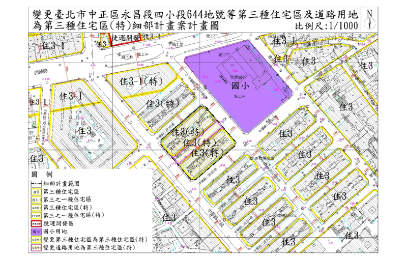 07-都市計畫變更構想