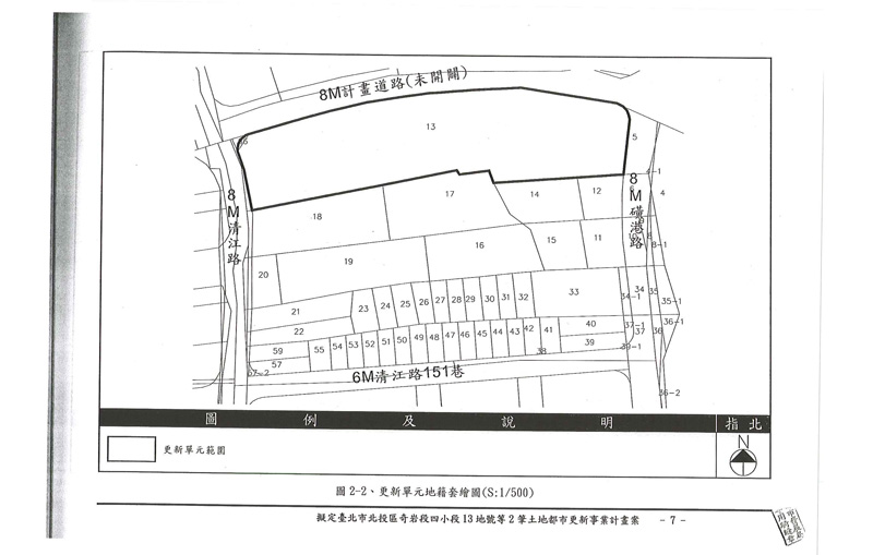 更新單元範圍圖