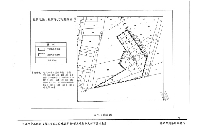 更新單元套繪圖