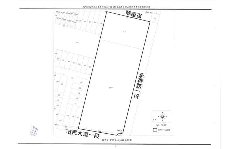 更新單元套繪圖