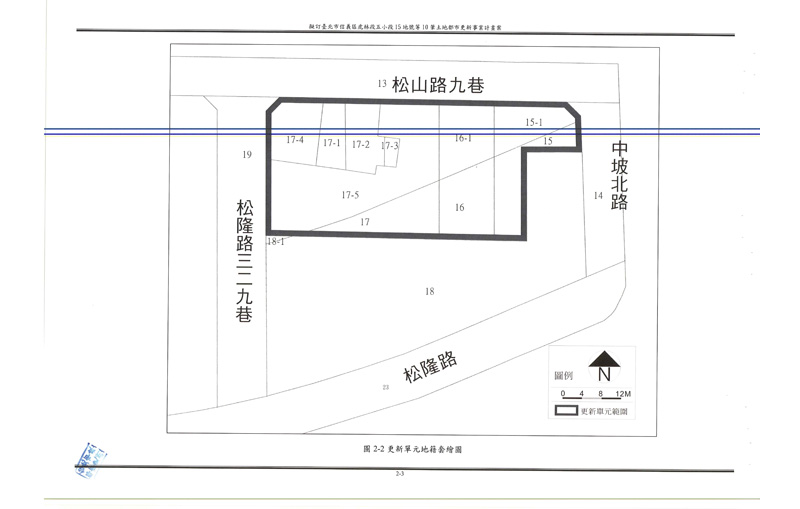 更新單元範圍圖