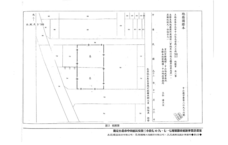 更新單元套繪圖