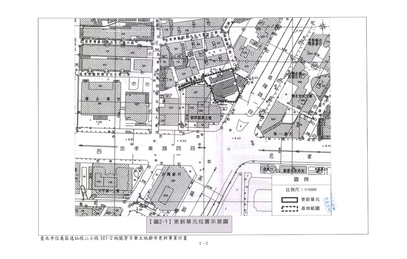 更新單元範圍圖