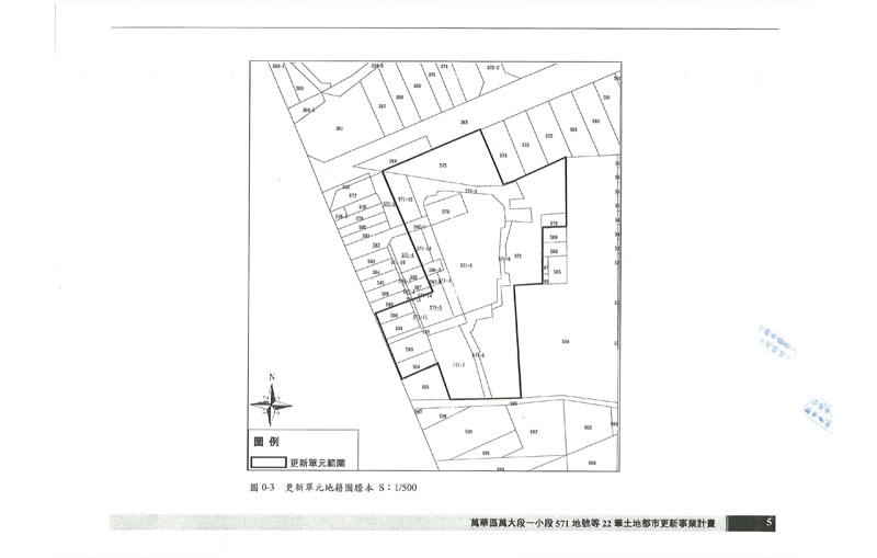 更新單元套繪圖