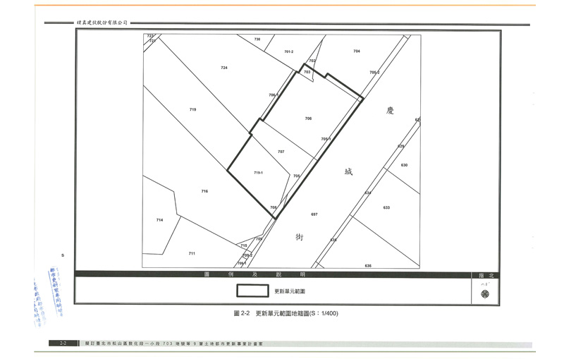 更新單元範圍圖