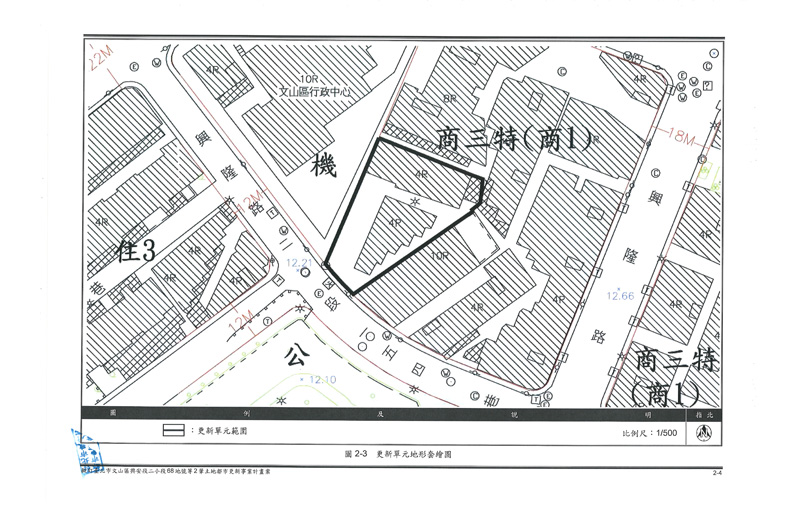 更新單元套繪圖