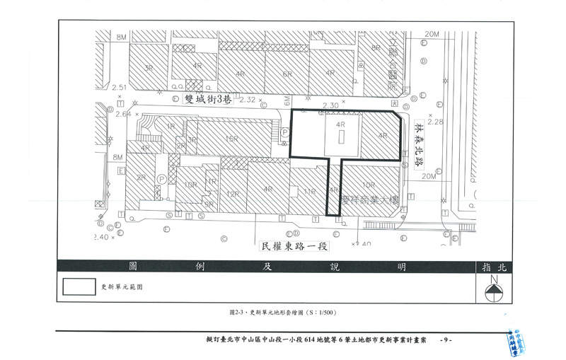 更新單元套繪圖