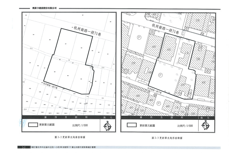 更新單元範圍圖