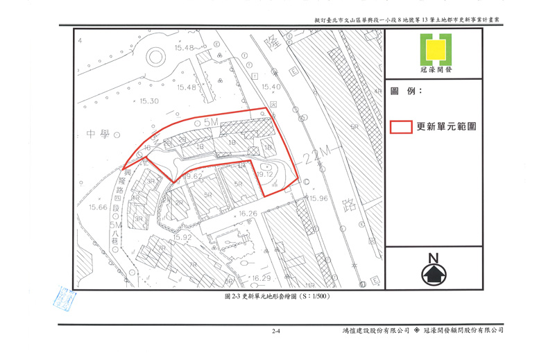 更新單元套繪圖