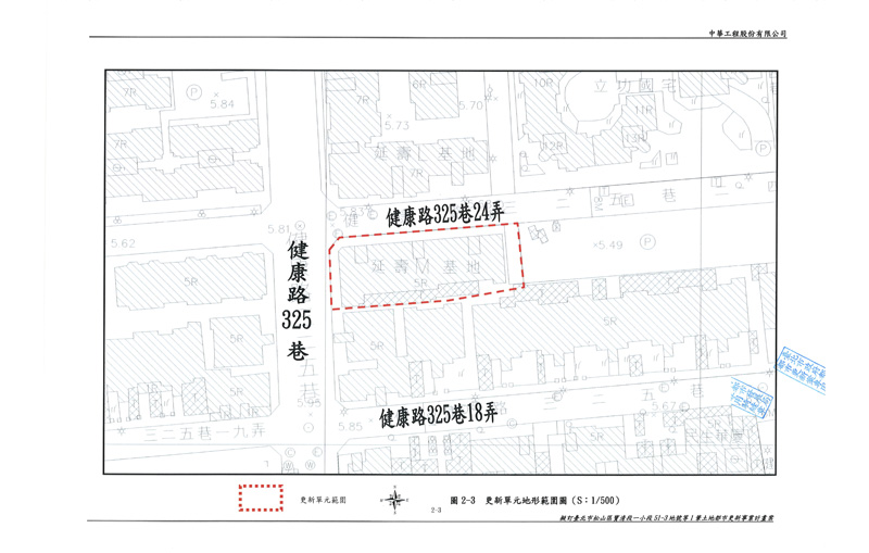 更新單元套繪圖