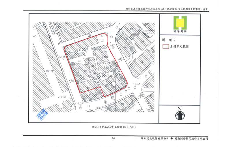 更新單元套繪圖