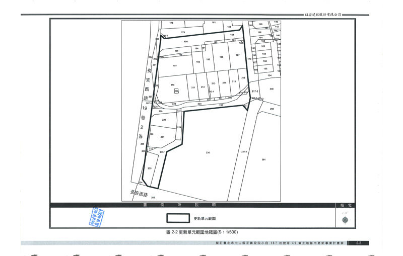 更新單元範圍圖