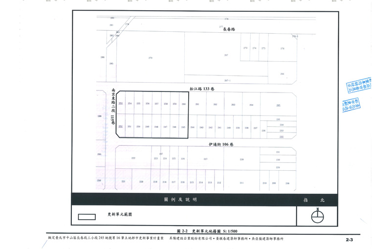 更新單元範圍圖