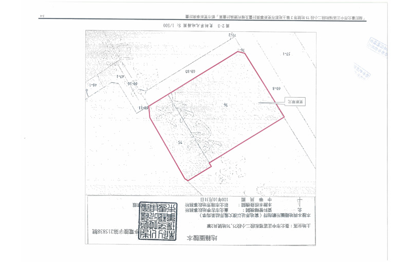 更新單元範圍圖