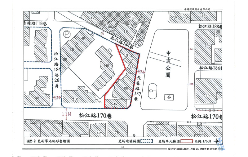 更新單元範圍圖