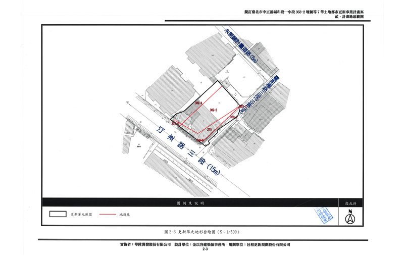 更新單元套繪圖