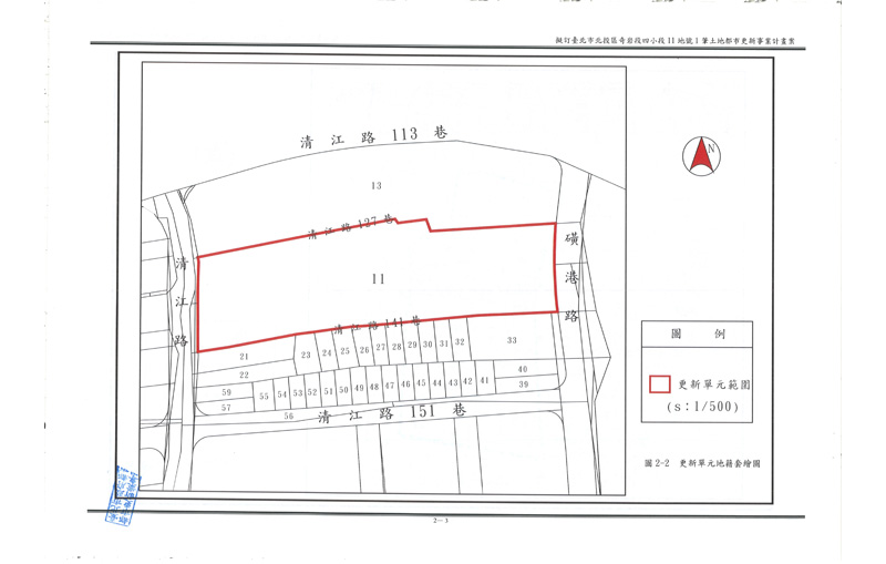 更新單元範圍圖