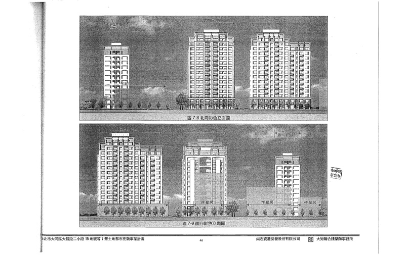 更新後模擬圖