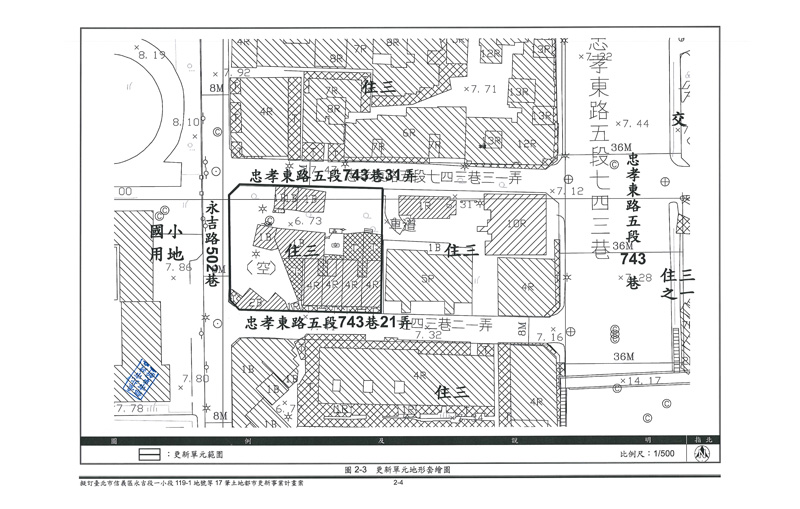 更新單元套繪圖