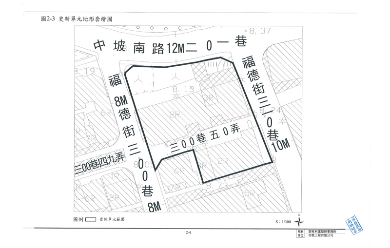 更新單元套繪圖