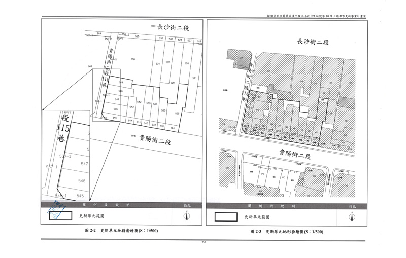 更新單元範圍圖