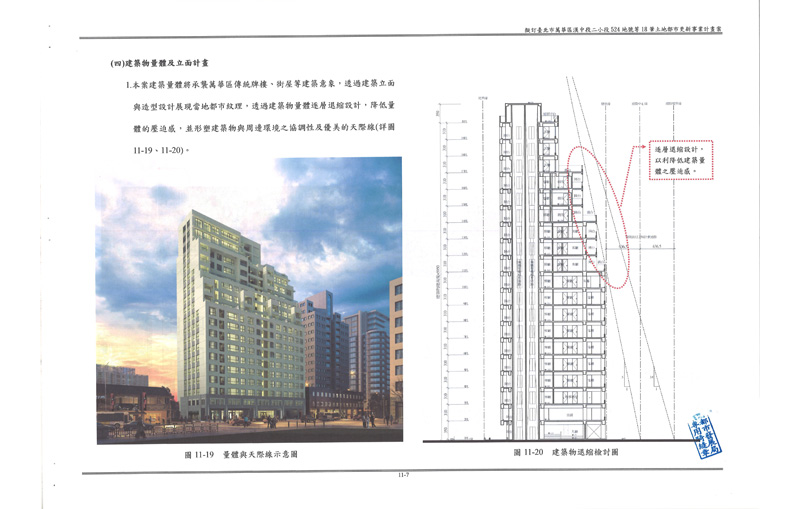 更新後模擬圖