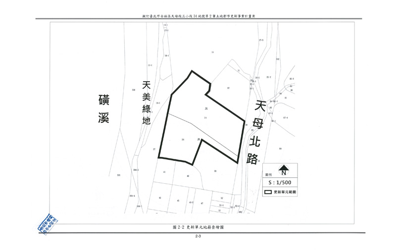 更新單元範圍圖