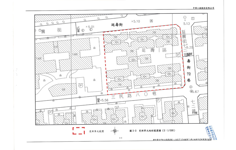 更新單元套繪圖