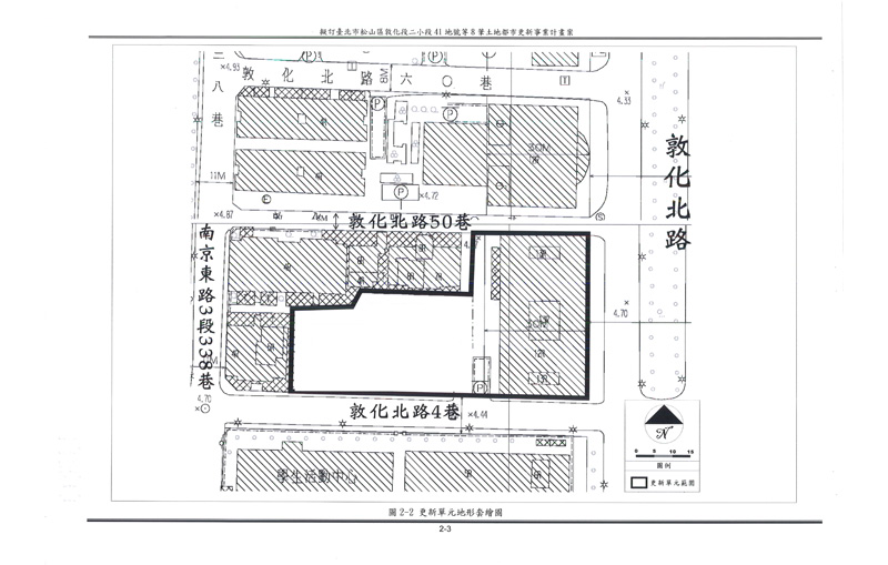 更新單元範圍圖