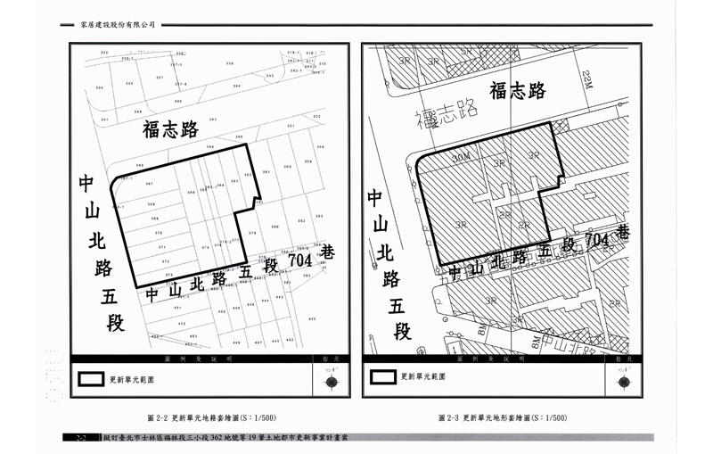 更新單元範圍圖