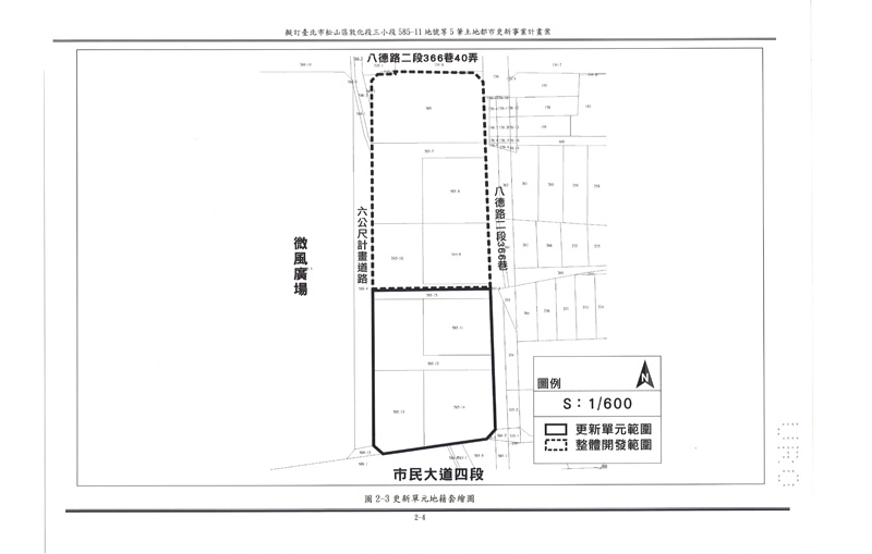 更新單元套繪圖