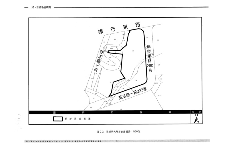 更新單元範圍圖