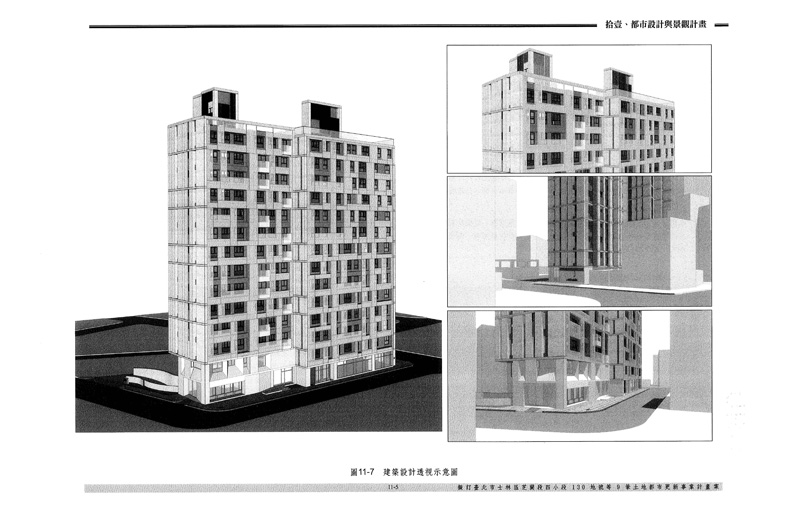 更新後模擬圖