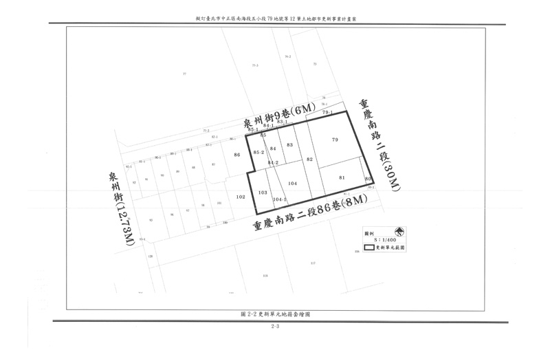 更新單元範圍圖