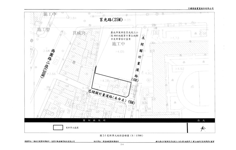 更新單元套繪圖