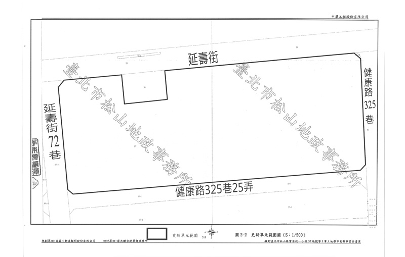 更新單元範圍圖