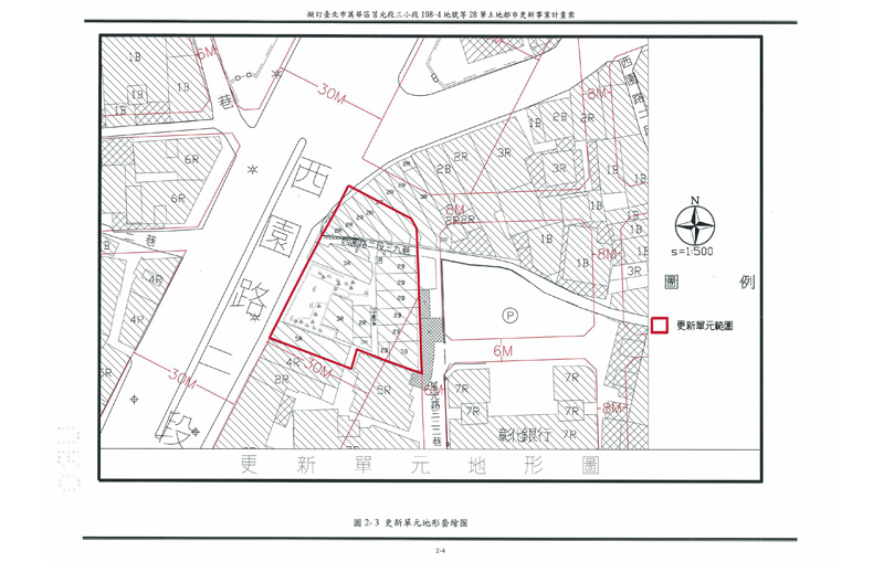 更新單元套繪圖