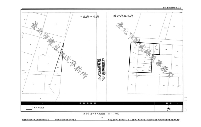 更新單元範圍圖