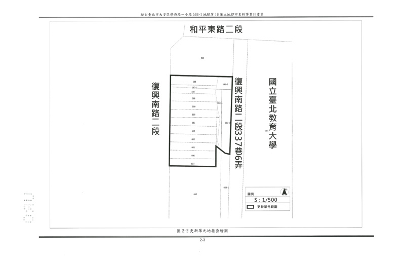 更新單元範圍圖