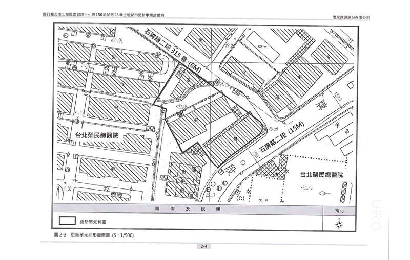 更新單元套繪圖