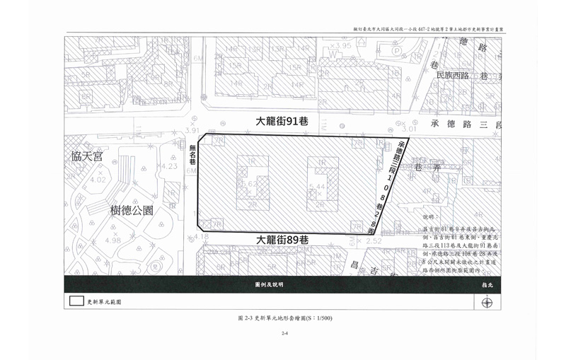 更新單元套繪圖