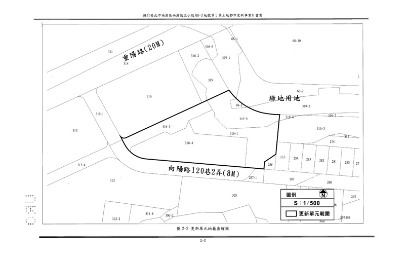 更新單元套繪圖