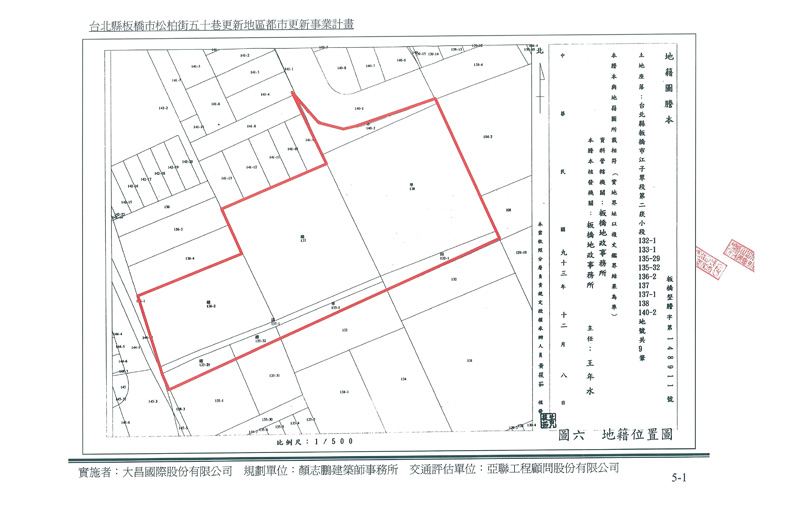 更新單元範圍圖