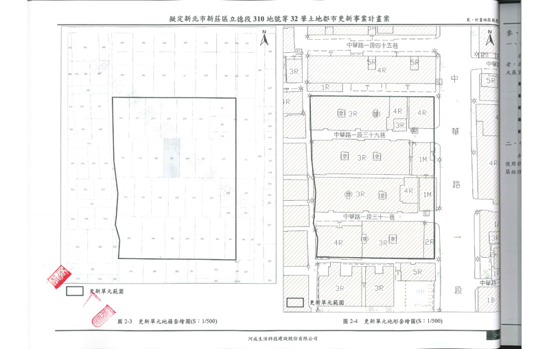 更新單元範圍圖