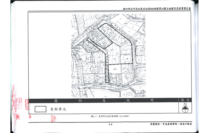 更新單元範圍圖