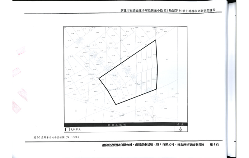 更新單元範圍圖