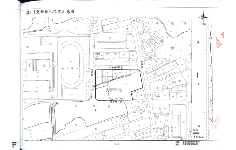 更新單元範圍圖